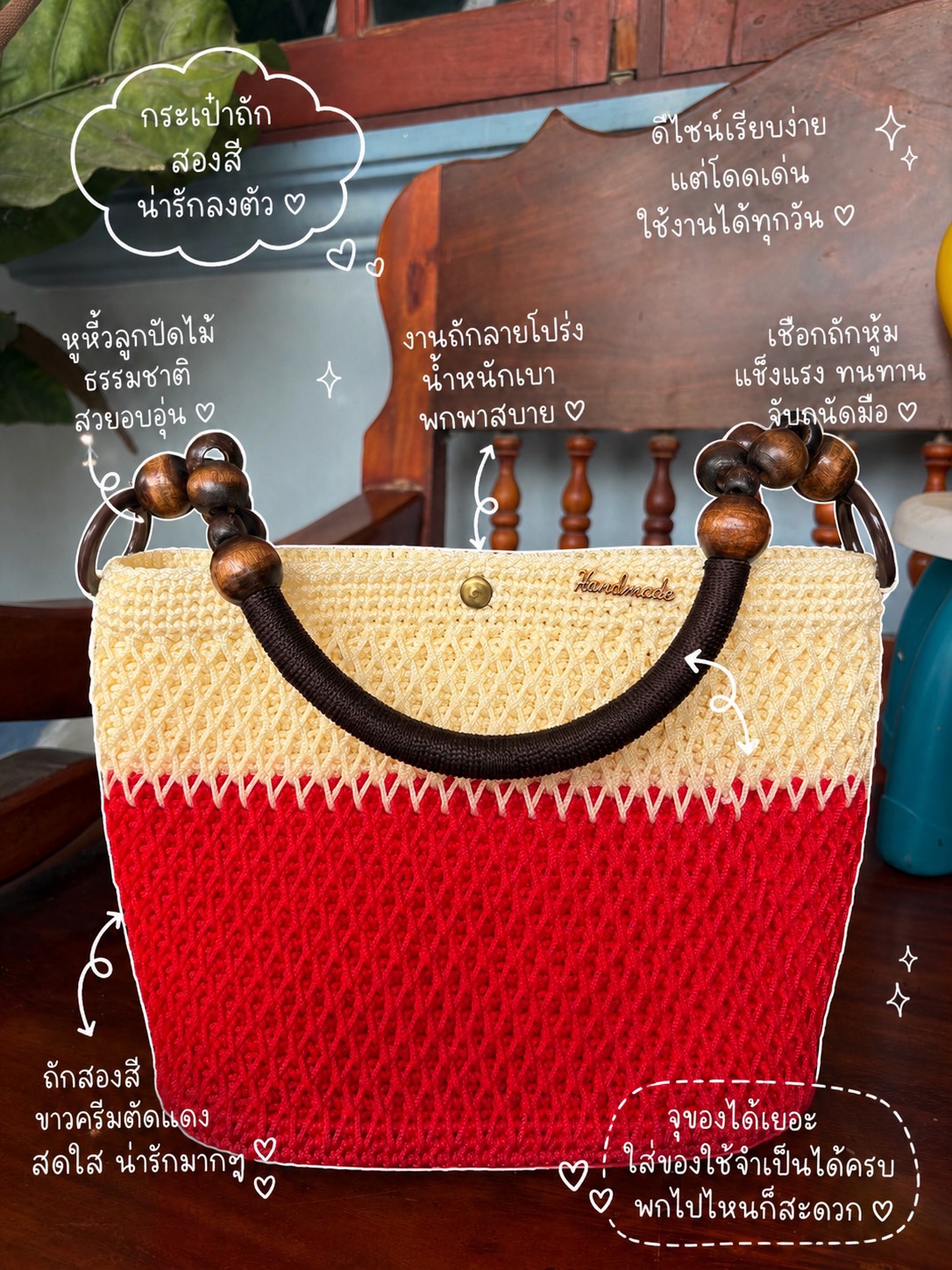 title - (ส.ป.ก.นครปฐม) ขอประชาสัมพันธ์ผลิตภัณฑ์งานฝีมือจากเกษตรกรในเขตปฏิรูปที่ดิน
